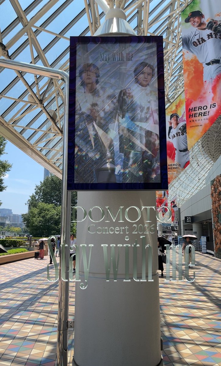 pazzcco's tweet photo. ズームができんかった。
あれ？なんかへんなの残ってる。
トリミングせなあかんのか。
#DOMOTO
#staywithme https://t.co/wrs5mMv33a