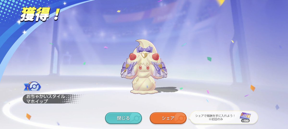 tabisho1019's tweet photo. マホイップにしました
なんか虚無顔じゃない？笑 https://t.co/Fut31qDB2e