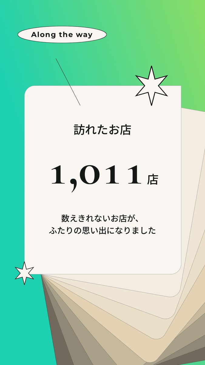 takejune tweet media