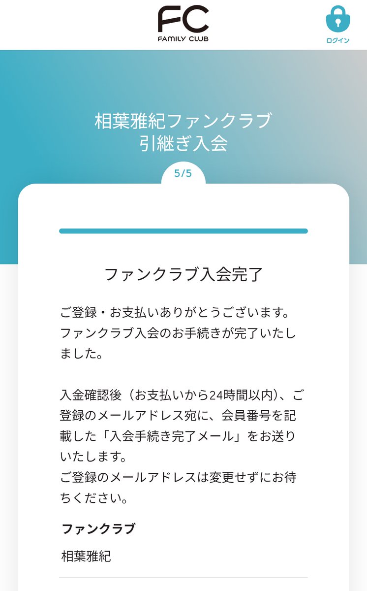 haruki_w's tweet photo. はい https://t.co/iAWiS6A6ko
