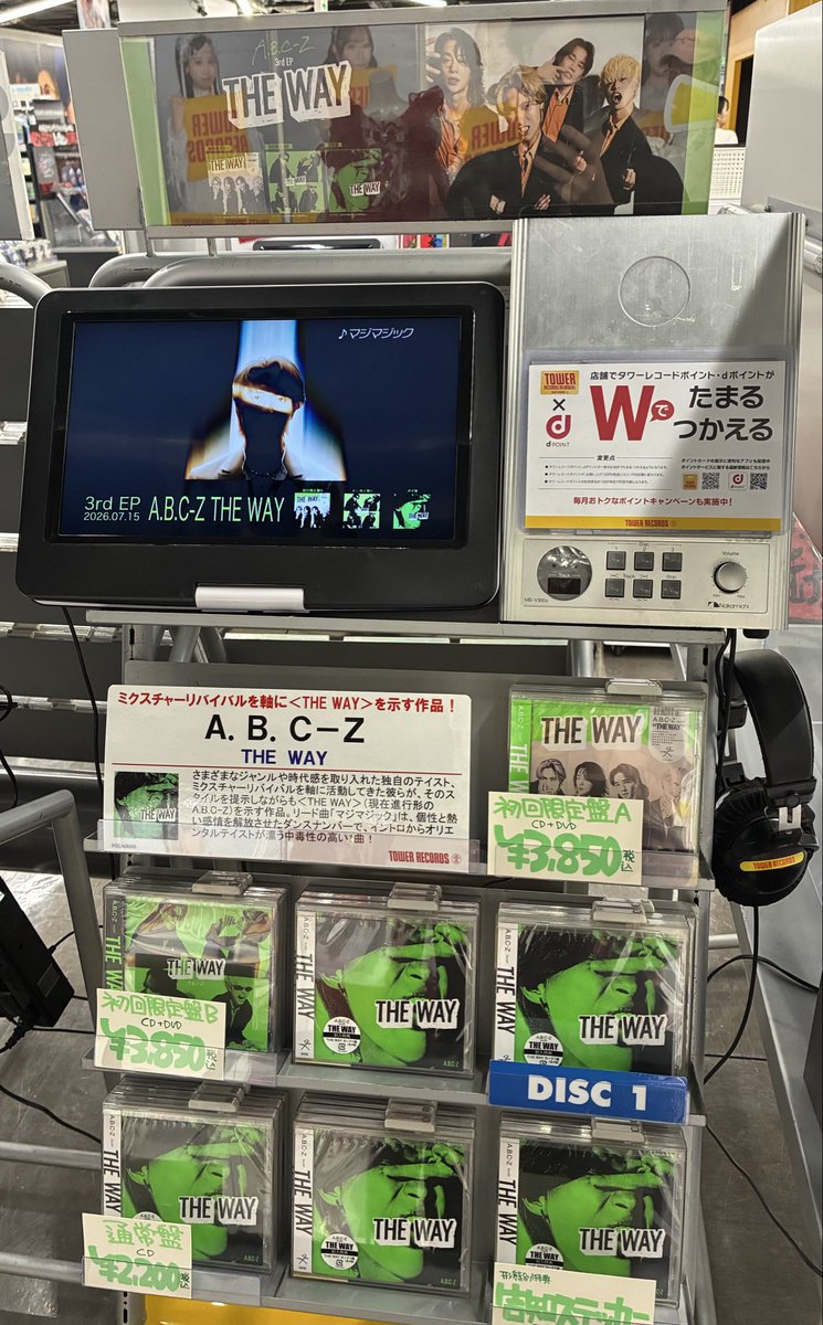 AꓸBꓸCｰZ】 3rd EP 『THE WAY』 本日発売日💚 全6曲収録のNEW EP