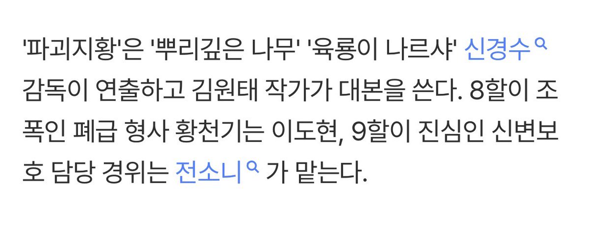 shower_sonee's tweet photo. 홀로 1년에 128건의 피해자 안전조치를 맡아 고군분투하던 9할이 진심인 신변 보호 담당 경위 전소니 .. 🥹
🔗 https://t.co/kgd6Tw6QKh https://t.co/RNXOCJ6Zu3