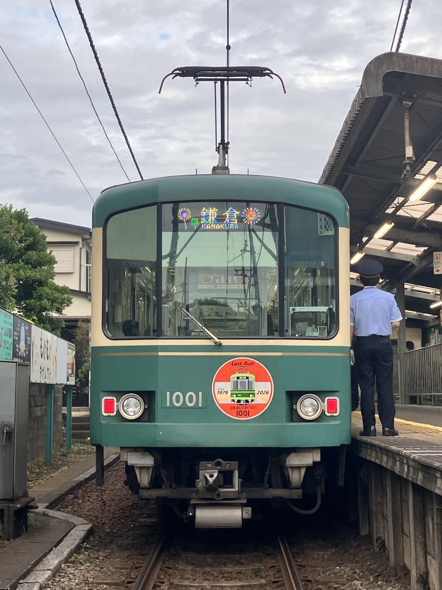 Suzukake50's tweet photo. 昨日だったのね https://t.co/sHenlTO7X2