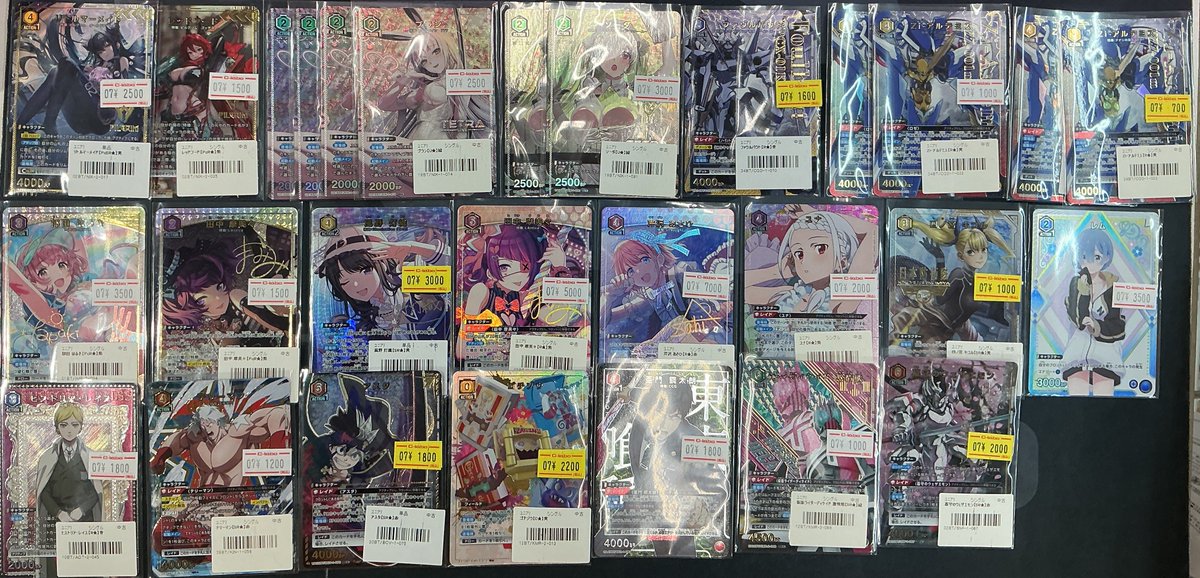 ユニオンアリーナ 販売情報】 パラレル各種を価格調整しました