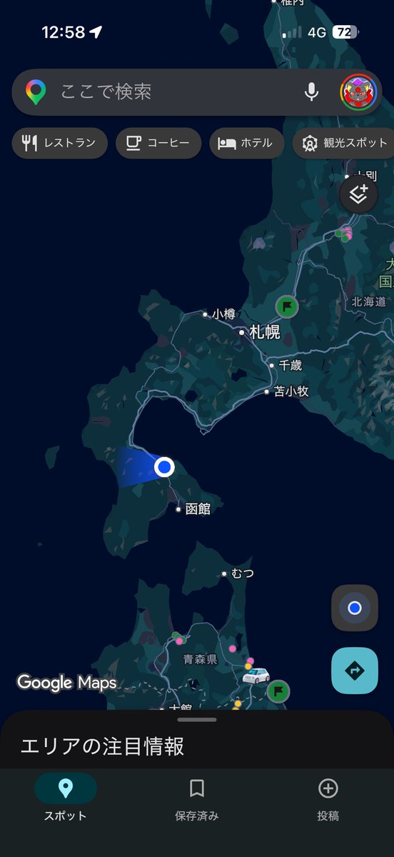 LiougaWolf's tweet photo. 札幌まで遠い〜 https://t.co/HnKoSJAJqe