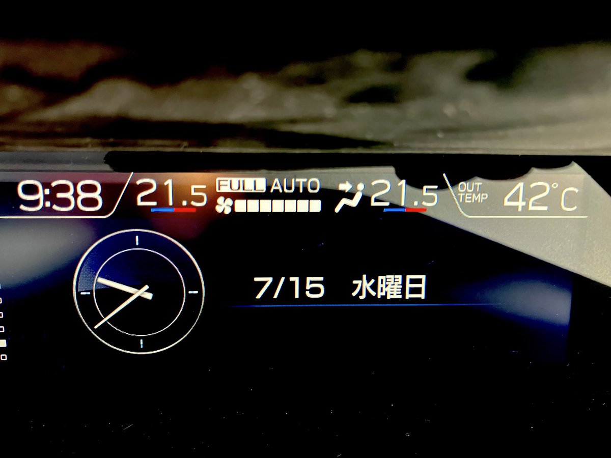 anshingroup's tweet photo. なんの冗談？？

本当に体調には充分にお気をつけくださいませ。

#富山　#保険　#水分補給　#夏 https://t.co/sSJ5isdqKj