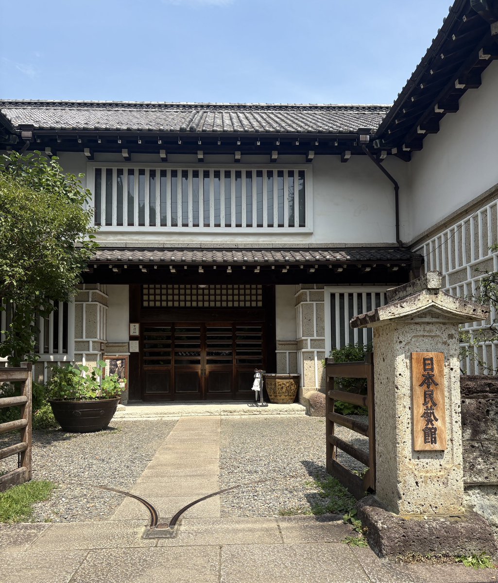 toraleotabi's tweet photo. 創設90年記念　
柳宗悦と日本民藝館
#日本民藝館

開館常設展再現
「新作品室」には
バーナード・リーチ
河井寛次郎
濱田庄司
富本憲吉
の作品が並ぶ

新進気鋭の面々

#Bura_Bi_Now https://t.co/03sJKoj7nR