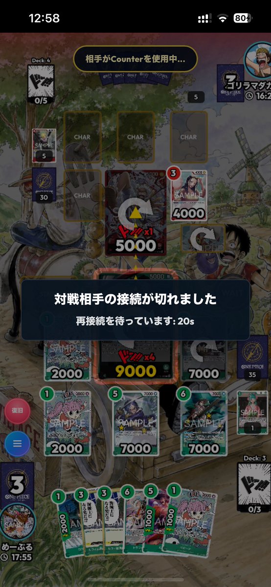 Maple_kkr's tweet photo. こういう人多すぎwww
あとバグもヤバすぎ🤪 https://t.co/tLFZSD1yLN
