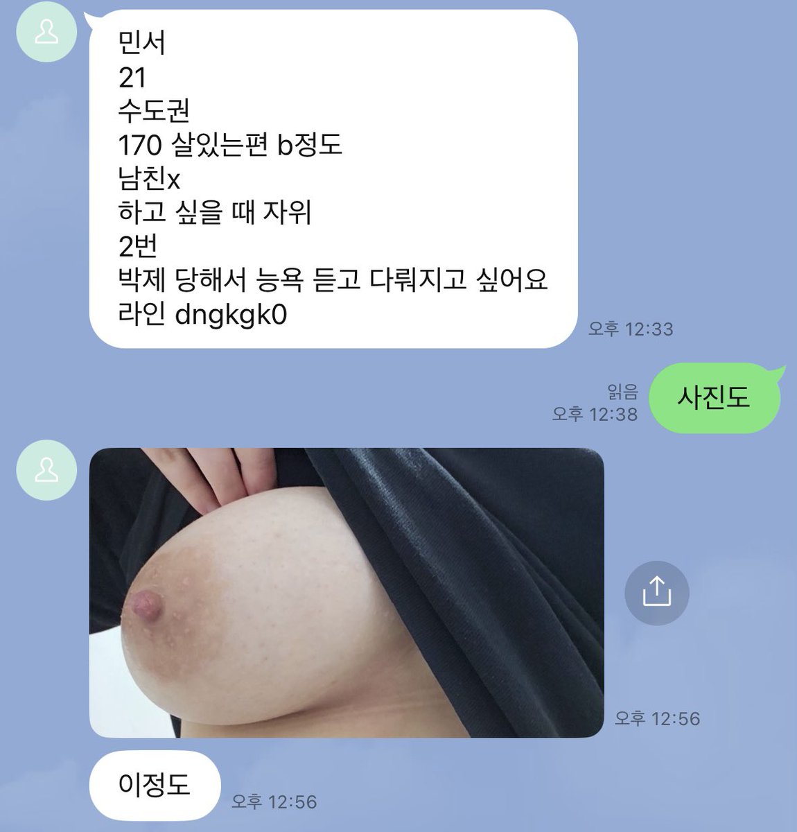 wasd114089's tweet photo. 가슴 맛있어 보이는 이 걸레처럼 박제 당하고 싶은 암캐들 연락줘

라인 : sk2004zx

#섹트 #박제 #암캐 #라인 #걸레 #상납 https://t.co/06kMIw8cFb