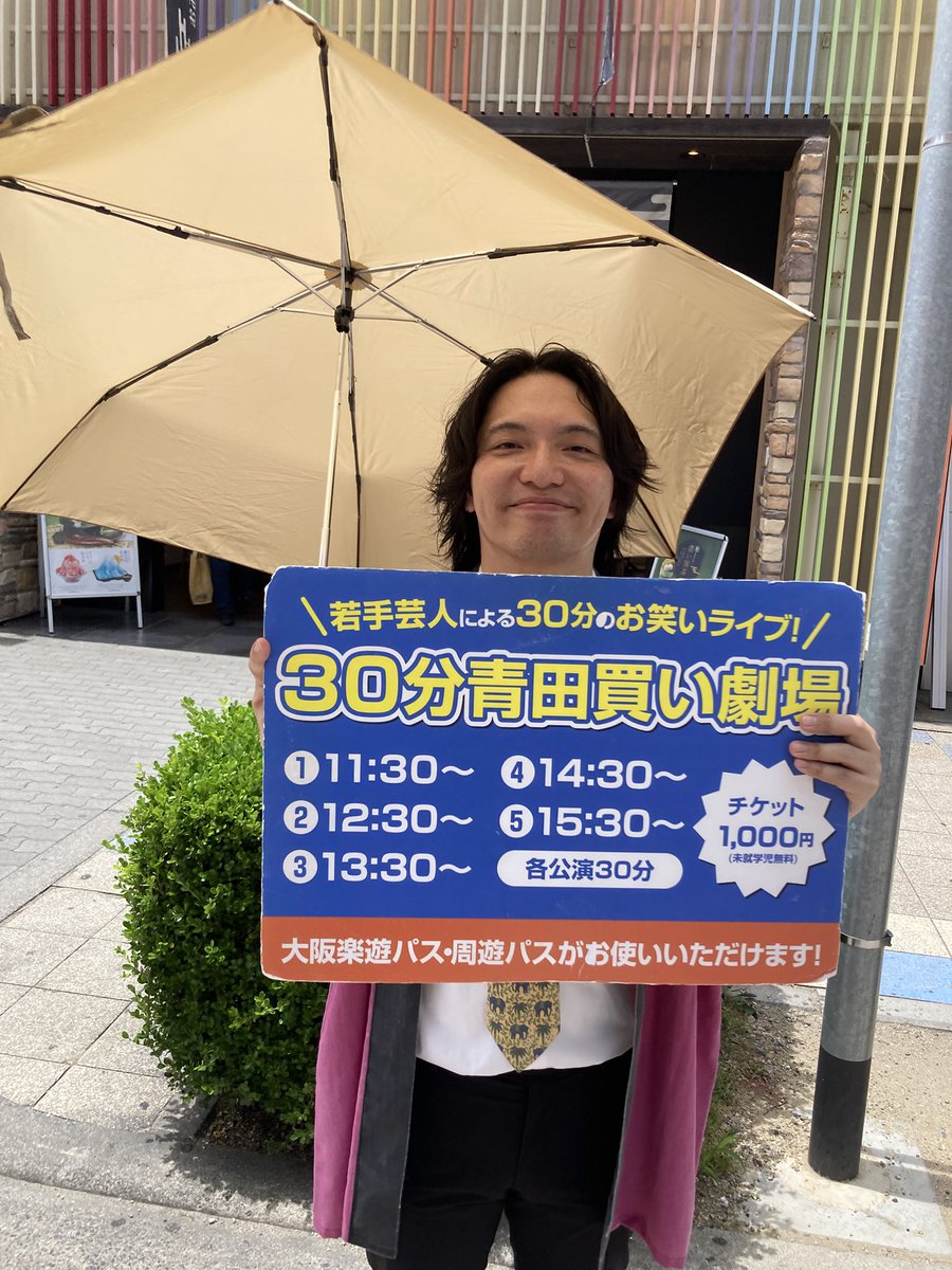 jigorotanaka's tweet photo. 通天閣と劇場前で呼び込みをしているピンクのはっぴ着た出演者を目印にお越しください！
館内、クーラー効いてます🎐
飲食🆗
写真撮り放題です📷
新世界名物の30分寄席をお楽しみください😊
#ハスキーポーズ 
#九明ジュエル 
#ペーパーダイバー 
#メロンヒルズ　
#石田即戦力 
#なにかの部品 
#てでぃ https://t.co/Vzt3l4EGZ0