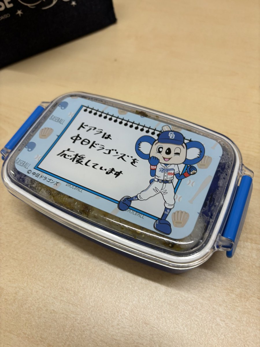 t_k_7_6's tweet photo. レンジで温めたらフタが開かない😳 なんて商品なんだ🥲 https://t.co/ksWzjW9mC9