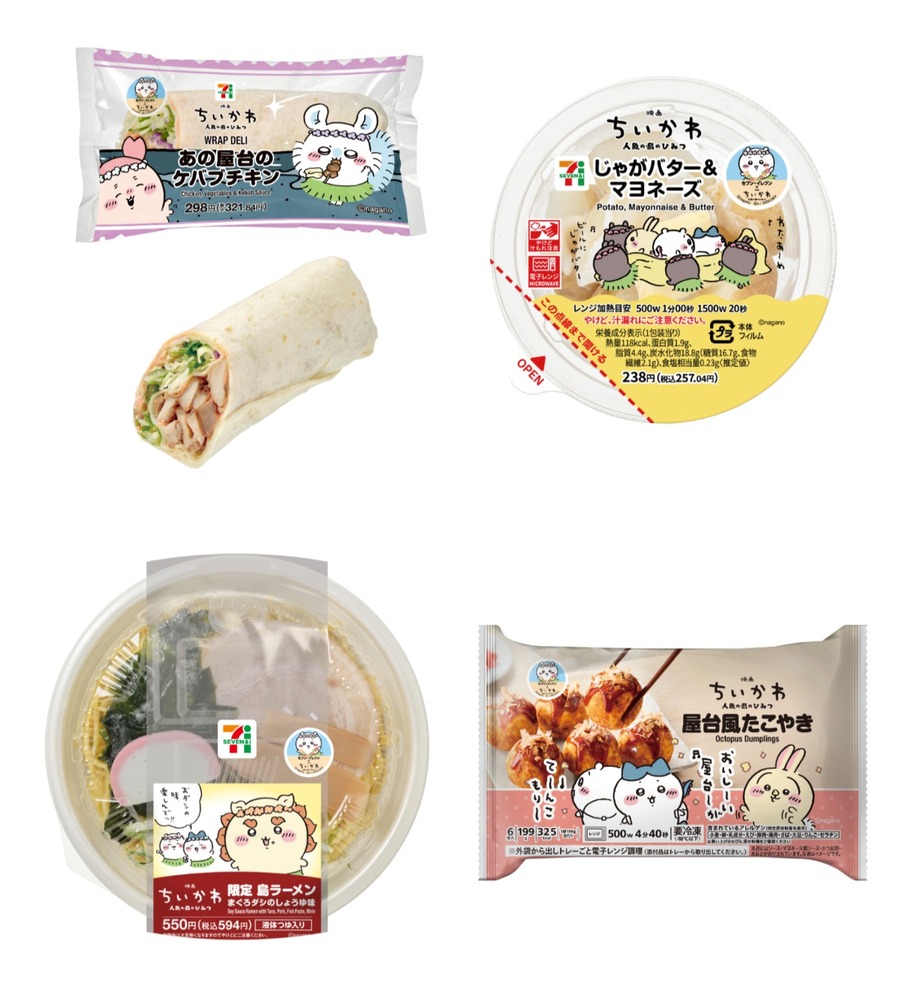 fashionpressnet's tweet photo. セブン-イレブン『映画ちいかわ 人魚の島のひみつ』コラボ！ドラゴンフルーツスムージーや島ラーメン - https://t.co/dPtjUNNvGy https://t.co/Q1RXfKoMwF