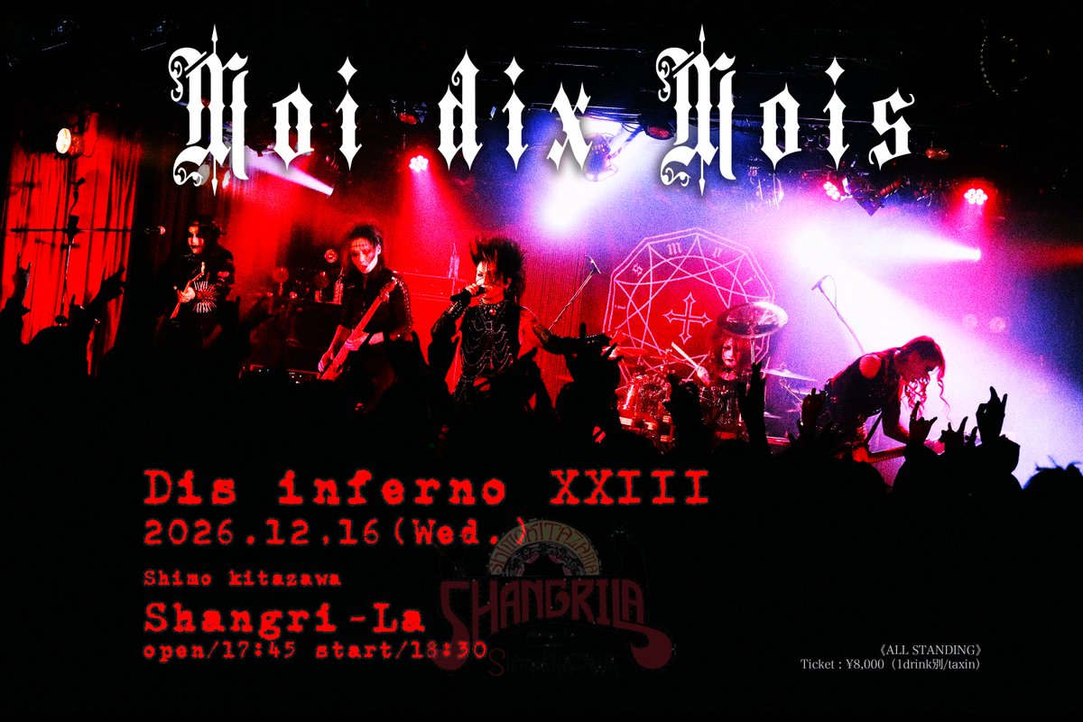Moi dix Mois（Mana） (@M_d_M_official) / Posts / X