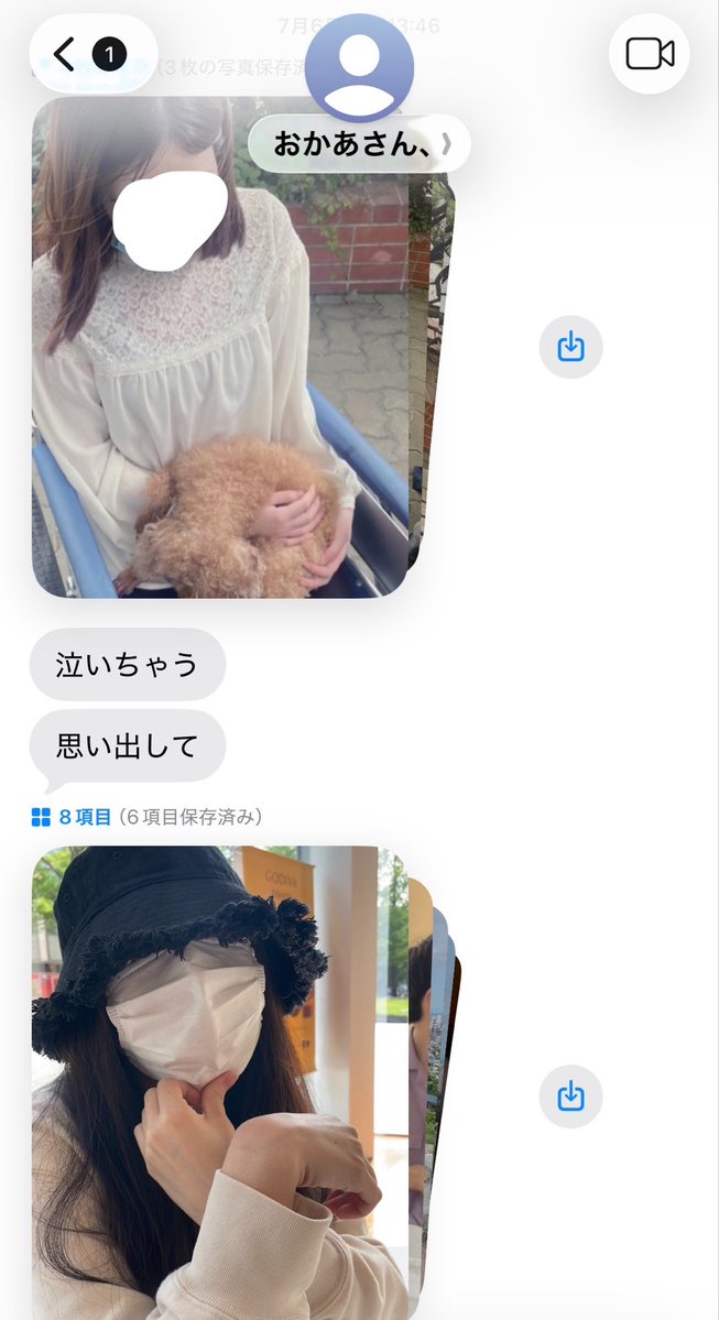 すふたん tweet media