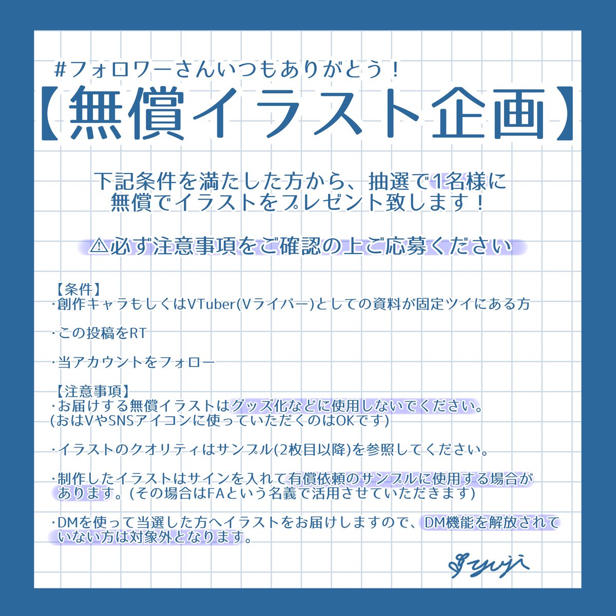 夜時🌙*ﾟ@skeb依頼募集中 tweet media