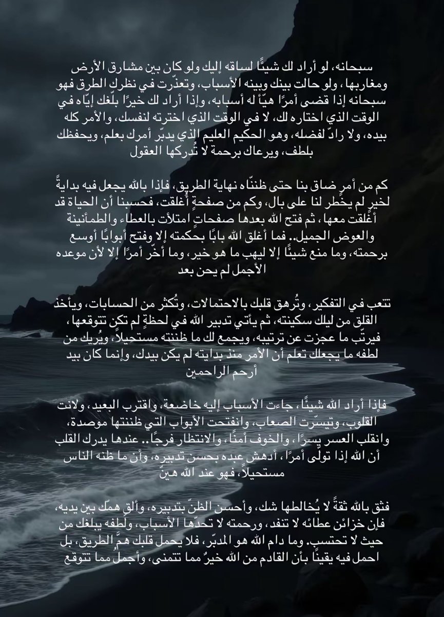 _Fatima221's tweet photo. https://t.co/wFWyCE5OP3