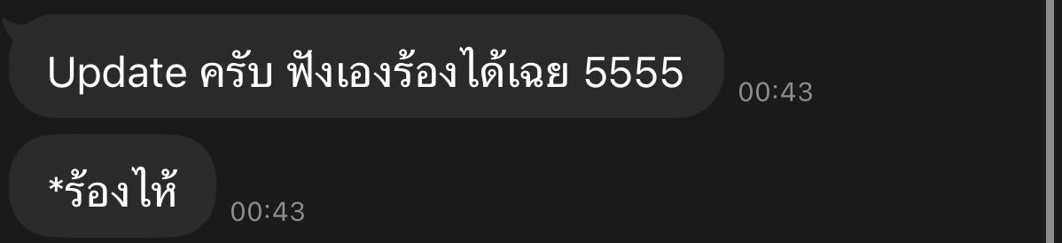 phuwanet_r tweet media