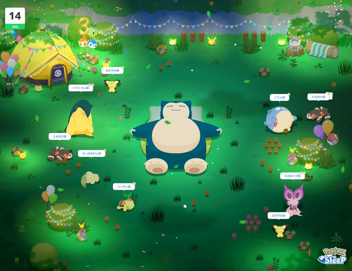 yktdsleep's tweet photo. #ポケスリ3周年をみんなで   
ワカクサEX火曜ぐっすりぐっすり😴😴
今週はポッチャマ目当てでぐっすりやらせていただいております🫡🐧 https://t.co/QQzyl48fkm
