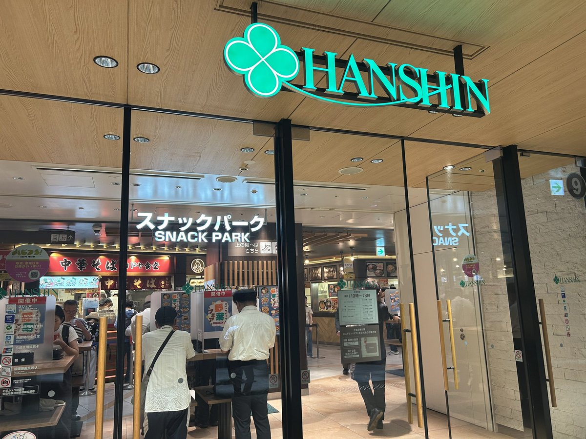 shylights's tweet photo. 今日はこちら💁‍♀️ライブもうまいもんも楽しむぞー♪
#ビルボード大阪
#いか焼き https://t.co/WgPgXCWPbJ