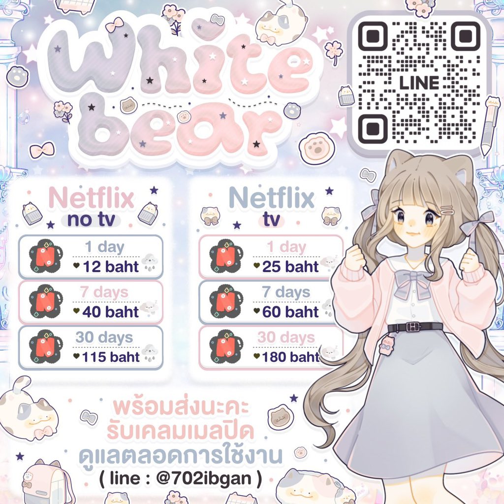 whxtiebearr's tweet photo. n3tfIix premium✨
1 day 12 / TV 25 
7 days 40 / TV 60
30 days 115 / TV 180 
︎ ♡︎ 𓈒 พร้อมส่งนะคะ รับเคลมเมลปิด ( line @702ibgan  ⭐️  ) 

#เน็ตฟิก #เน็ตฟิกราคาถูก #แอพพรีเมี่ยมราคสถูก #เน้ตฟิก #แอพพรี #แอพพรีเมี่ยม #หารเน็ตฟิก #เน็ตฟลิกซ์ https://t.co/utDGdjbR7R