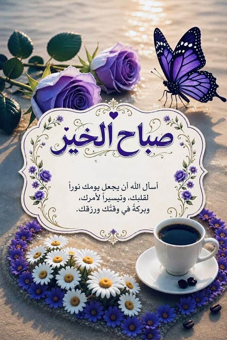 alsa3di72's tweet photo. التغيير يعني أن تقفز بنفسك إلى مستوى آخر جديد وأعلى على أساس أن يكون هذا التغيير إيجابيا الإستفادة من كل أخطاء الماضي والحرص على عدم تكرارها وتجنب كل مسبباتها الشجاعة في مواجهة الصعوبات هو الضوء الذي يشرق في آخر النفق المظلم إذا أردت تغيير حياتك لا بد أن تغير عاداتك أيضا. https://t.co/qVTCv4VjlI