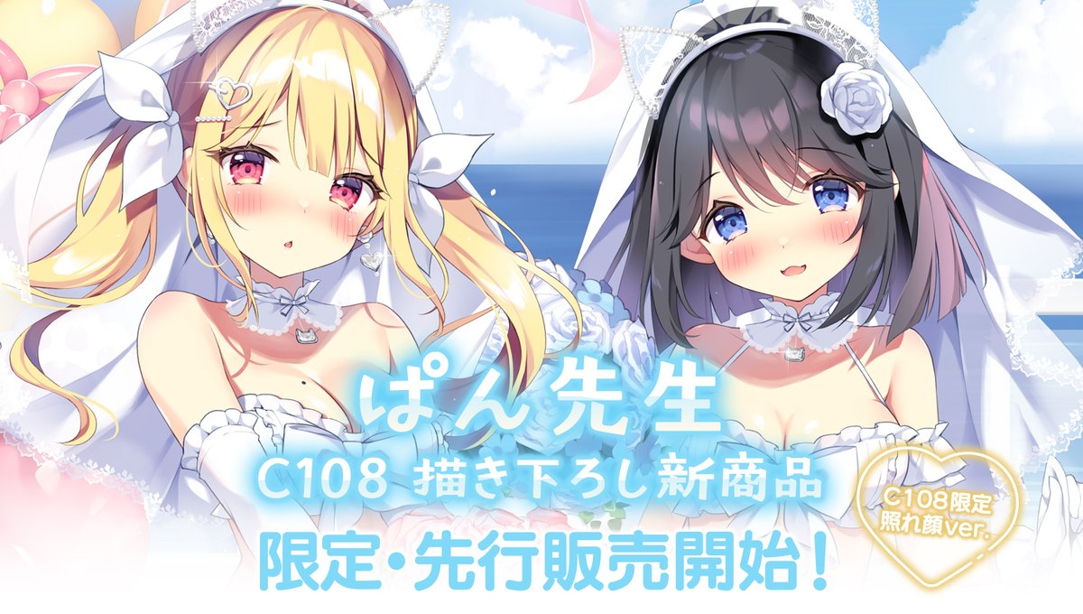 カーテン魂【公式】 (@curtaindamashii) / Posts / X