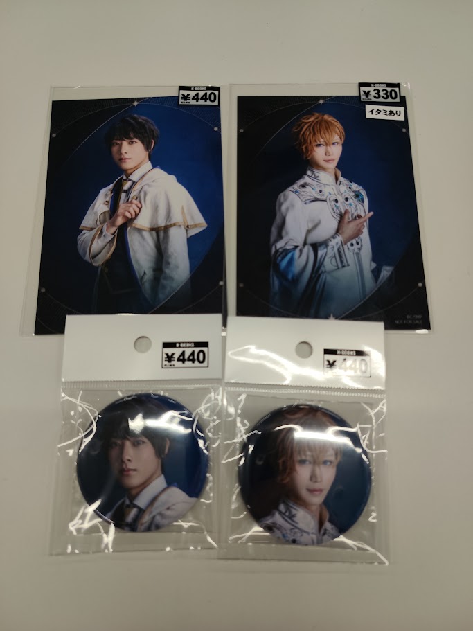 入荷情報】 舞台『魔法使いの約束』きみに花を、空に魔法を 前編 円盤