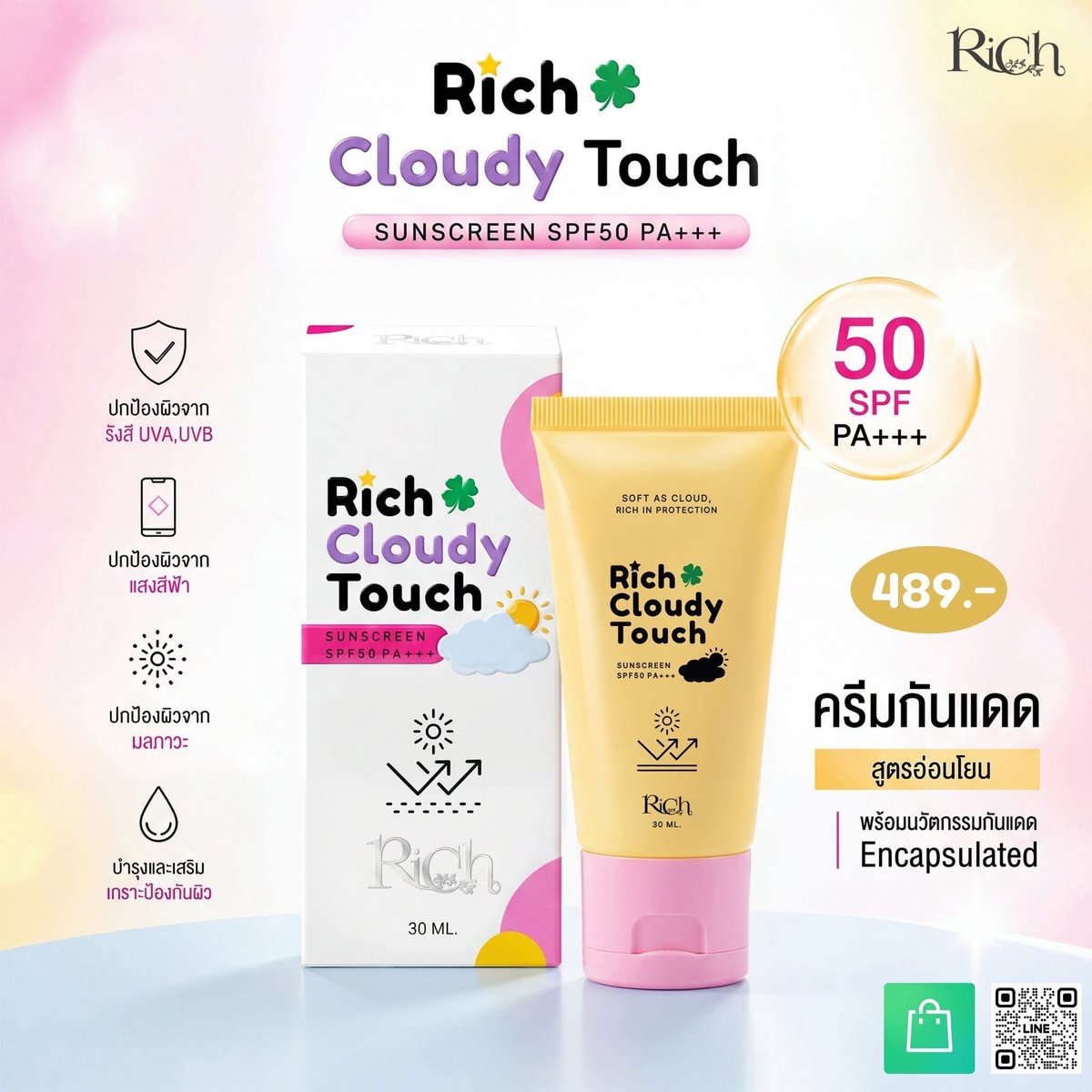 tndrich's tweet photo. ☀️𝐑𝐢𝐜𝐡 𝐂𝐥𝐨𝐮𝐝𝐲 𝐓𝐨𝐮𝐜𝐡🍀

มาพร้อมกับ SPF50 PA+++ เนื้อกันแดดมีความบางเบา จึงทำให้เกลี่ยง่ายและซึมไวยิ่งขึ้น มีประสิทธิภาพในการปกป้องผิวจากรังสีUV ที่เป็นอันตรายต่อผิว อีกทั้งยังมาพร้อมกับบำรุงในตัว ที่จะช่วยฟื้นฟู บำรุง ทำให้ผิวแลดูสุขภาพดี 
 
#TNDRICH #RICHSkincare https://t.co/7PPIuEYcZi