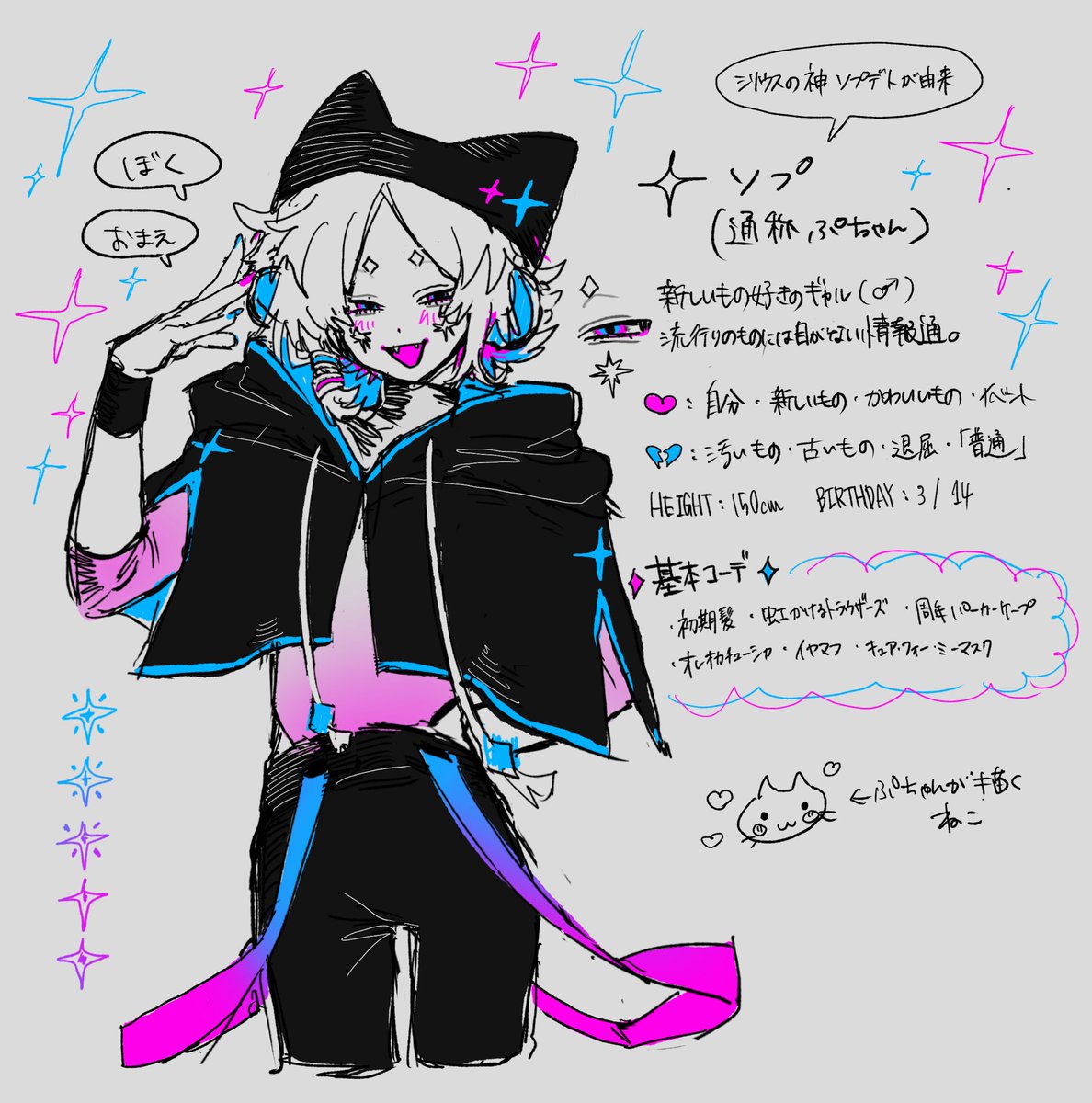 Uk1yoSky's tweet photo. ぷちゃん
#SKY゜_LightIllust https://t.co/oY1XphfXDo