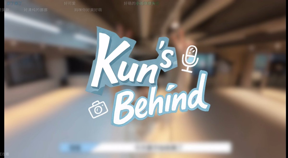 dailykunxd's tweet photo. 260714 #Kun Bilibili update
#KUNsBehind 

挑战一口气看完八分钟《Feel Love and Talk》练习室😉 

🔗 https://t.co/sQ6YId4U9a

#KUN_FeelLoveAndTalk
#FeelLoveAndTalk
#쿤 #钱锟  #クン #QIANKUN  
#WayV #威神V #웨이션브이 https://t.co/mn3UUJgLsx