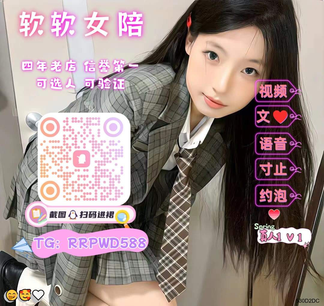 uinevgntasgvim's tweet photo. ❤️ 💝 🎉 😆 🥳
🎉 绿奴😋 高潮🤩 牛子😎 裸舞💪 偷情👍 美腿✨ 榨汁机💯 女主播💖 萝莉音🎊 意淫🥳 角色扮演😀 互看🤗 道具爆菊😎 学生妹🤩 娇喘😀 出轨🔥 自录😍 萝莉😃 眼镜婊🥳 反差母狗😁 女高🎊 ATM奴

企鹅裙：121888878
 飞机：RRPWD588 
裸聊/连麦/文爱/调教/寸止 https://t.co/zYjuZCRe4g