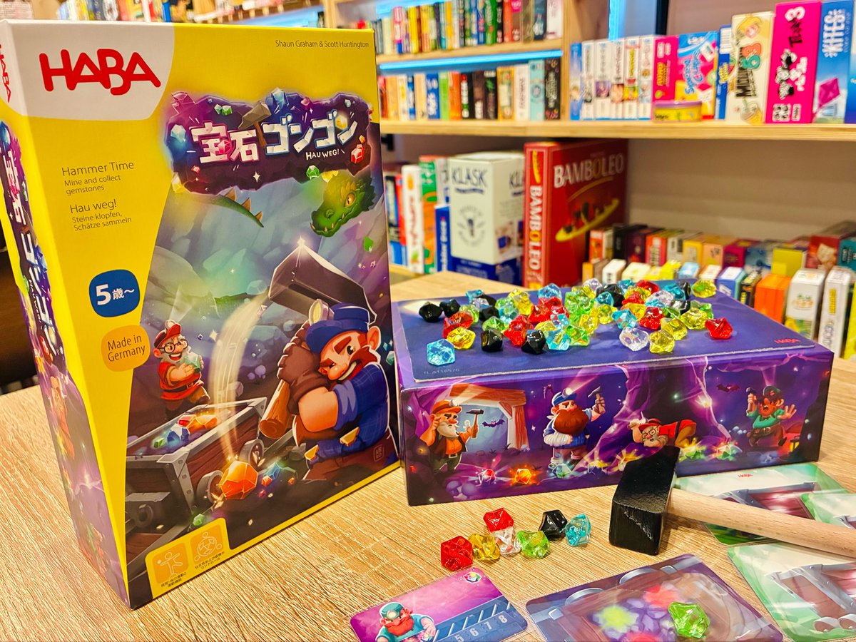 デイタイム☀️13:00〜スタート！ 暑い日は室内でボードゲーム♟️は