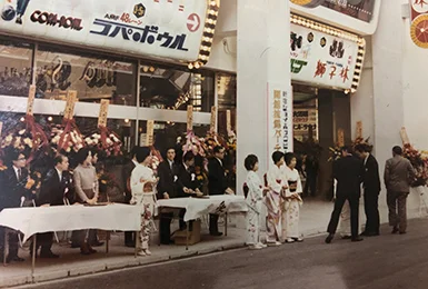 amnet_official's tweet photo. 新宿歌舞伎町で長年親しまれてきたボウリング場
「新宿コパボウル」が契約満了に伴い2026年9月30日閉店

新宿歌舞伎町のシンボル的存在の新宿コパボウルが54年間の営業に幕を閉じます
閉店の瞬間までお客様に笑顔でハイタッチをしていただけるよう様々なイベントを予定

https://t.co/pKR5wYdWHu https://t.co/jXn53WN3Cc