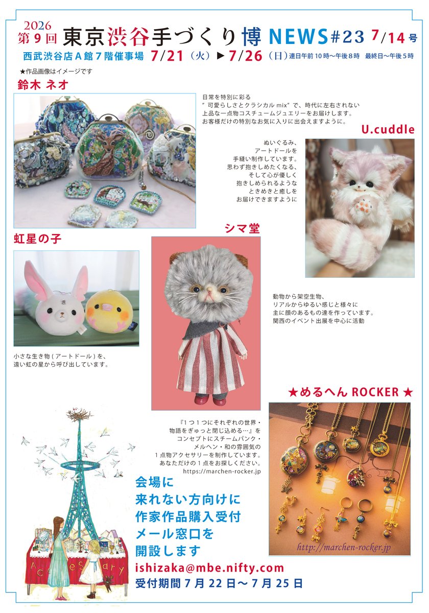 じん (@_nijihoshi_) / Posts / X