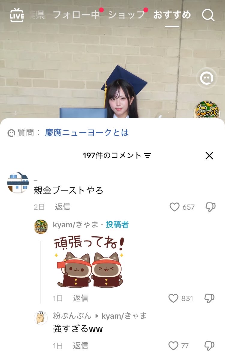 takeshima_012's tweet photo. 来世はこれになりたい https://t.co/zYXRFkQAe5