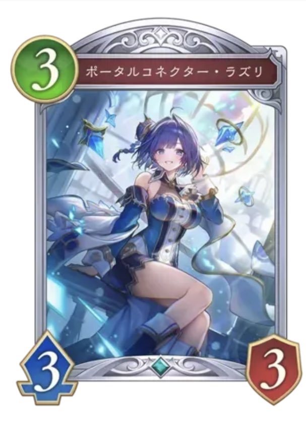 kcsnkcsn's tweet photo. ラズリ3積みはマジで政治だと思ってる https://t.co/ND9z4pGts1