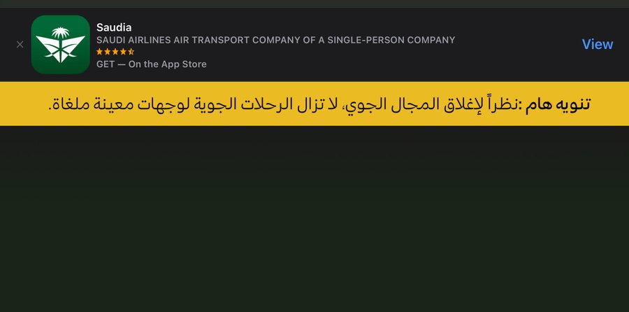 mmabnk's tweet photo. @ali_saudi1932 @azzam300300 @saadshflout888 كلكم بهايم 
ونحن ردينا على صديقك السعودي
الذي يقول من مطار ابها والفيديو قديم
ومطارات ابها ونجران وجيزان وشرورة مغلق https://t.co/bpChziEILB