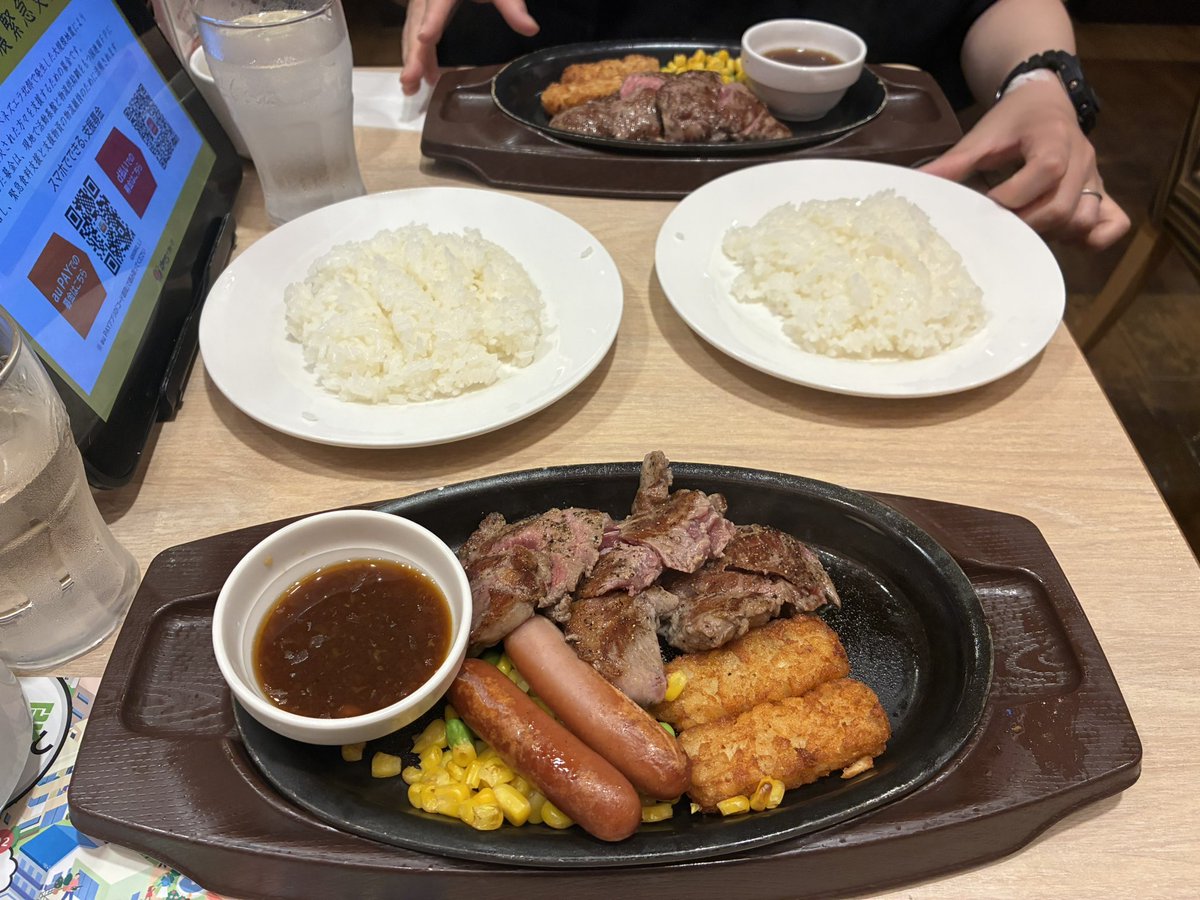 UErtYuZeRY52343's tweet photo. ラ前の肉 https://t.co/eLRT8Fyokw