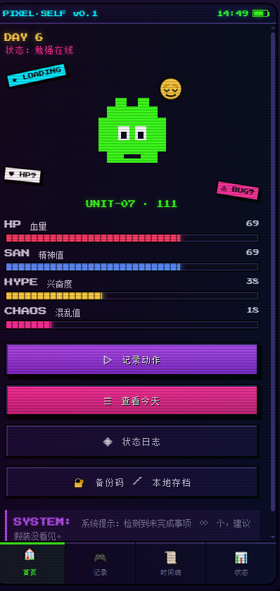 Gergory0330's tweet photo. 亚比模拟器已经诞生！其实还有很多没有添加。但是做成这样我已经很棒了！ https://t.co/iIAcvpVpZo