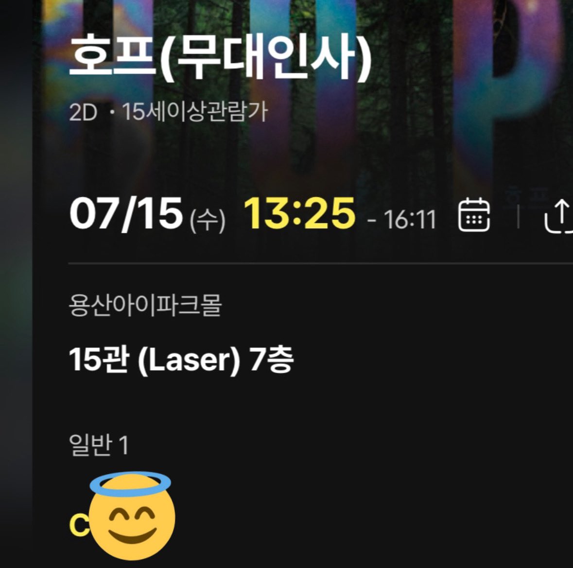 yangtotheham's tweet photo. 호프 무대인사 무인 양도
황정민 조인성 정호연 음문석 
7/15 용산cgv 1시25분 C열 중블 단석 6.0
7/15 용산cgv 1시35분 B열 사블 단석 6.0
7/19 용산cgv 10시15분(아이맥스관) B열 중블 단석 8.5
7/19 용산cgv 10시25분 C열 사블 단석 5.5
오픈송금 문의 외 답❌
https://t.co/7cyZTASz6z https://t.co/cPIhklschH