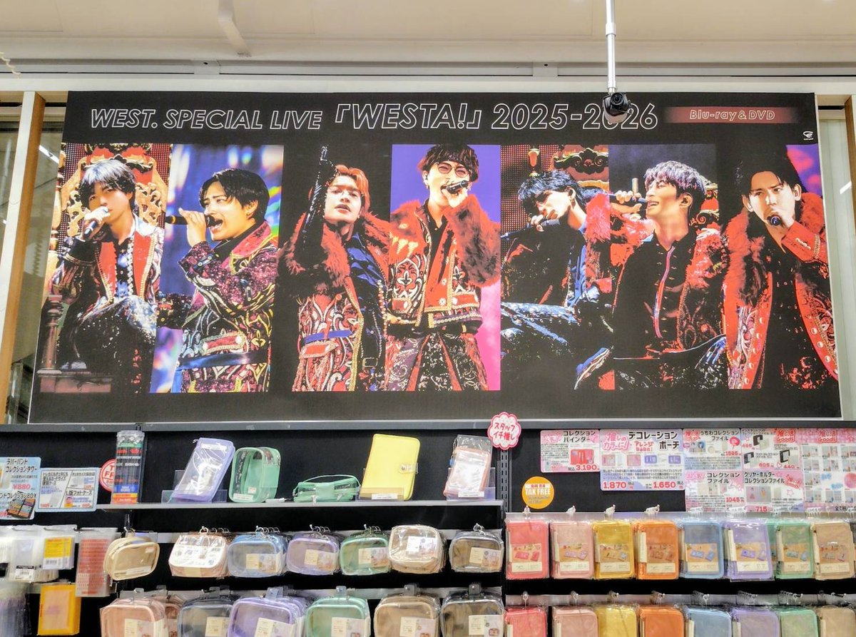 TOWER_NUchaya's tweet photo. 【WEST.】
LIVE Blu-ray &amp; DVD『WESTA!』本日発売📀

WEST.初の単独カウントダウンライブが待望の映像化‼️
「WEST.×FESTA」がテーマの、息つく間もない怒涛の超豪華エンターテイメント🎶✨

発売を記念して
🌏特大看板掲出
🌏ポスタージャック実施
(7/26(日)まで)

お品切れ商品はご注文も受付中です💁‍♀️ https://t.co/IaiHp8wZAv