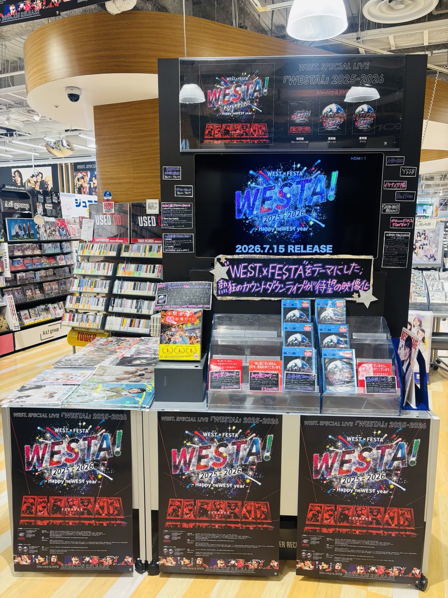 TOWER_NUchaya's tweet photo. 【WEST.】
LIVE Blu-ray &amp; DVD『WESTA!』本日発売📀

WEST.初の単独カウントダウンライブが待望の映像化‼️
「WEST.×FESTA」がテーマの、息つく間もない怒涛の超豪華エンターテイメント🎶✨

発売を記念して
🌏特大看板掲出
🌏ポスタージャック実施
(7/26(日)まで)

お品切れ商品はご注文も受付中です💁‍♀️ https://t.co/IaiHp8wZAv