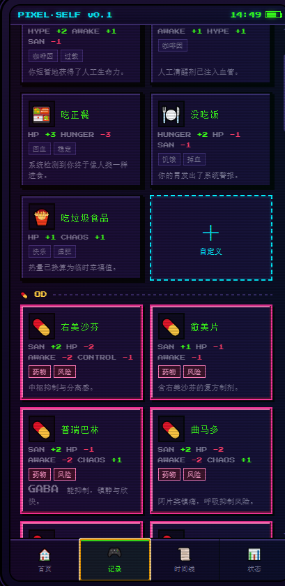 Gergory0330's tweet photo. 亚比模拟器已经诞生！其实还有很多没有添加。但是做成这样我已经很棒了！ https://t.co/iIAcvpVpZo