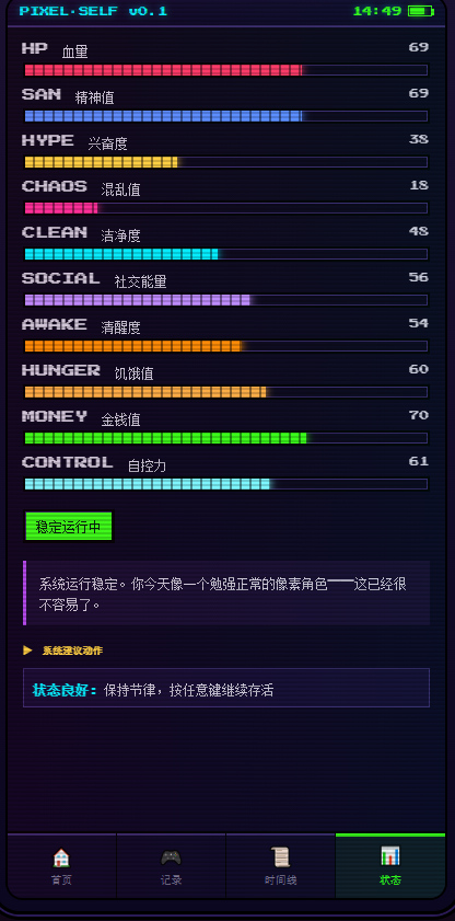 Gergory0330's tweet photo. 亚比模拟器已经诞生！其实还有很多没有添加。但是做成这样我已经很棒了！ https://t.co/iIAcvpVpZo