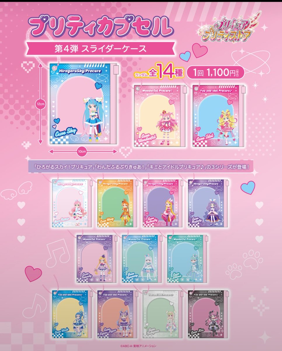 こちら私の分の在庫も含まれているためがありましたらよろしくお願いし
