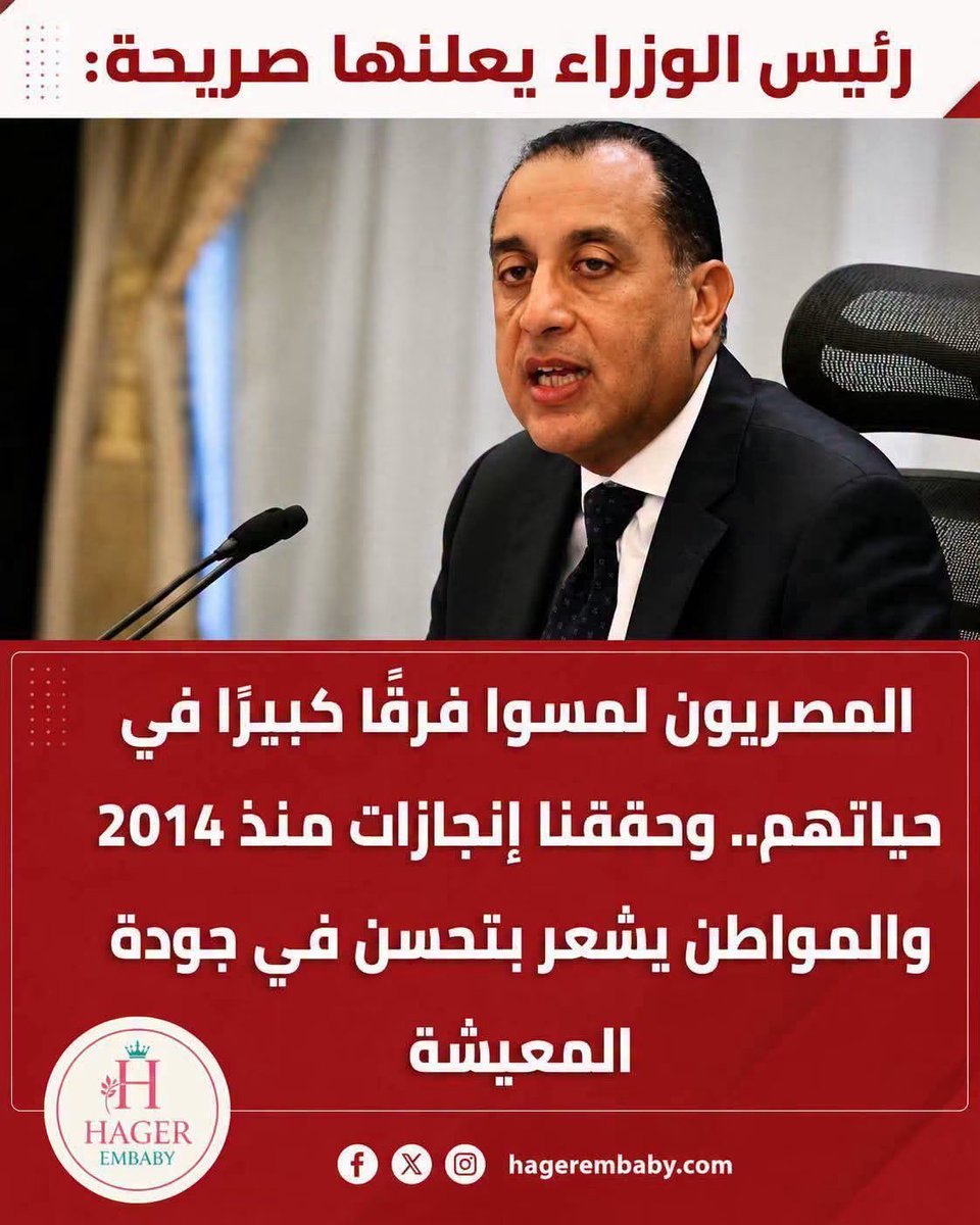 Haitham Fawzy tweet media