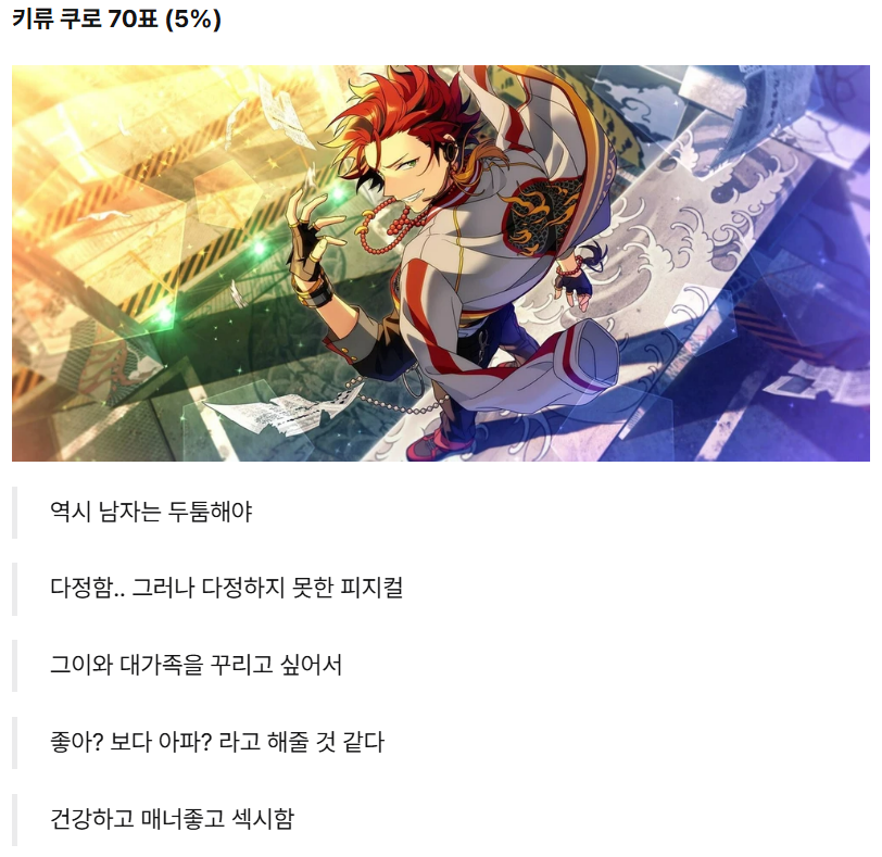 godlycheesecake's tweet photo. 갑자기 생각나서 다시보는데 진심 **이다
4번째가 레알킥이넼ㅋㅋㅋㅋㅋㅋㅋㅋㅋㅋㅋ 아개웃 https://t.co/ThbtmGr7Ov
