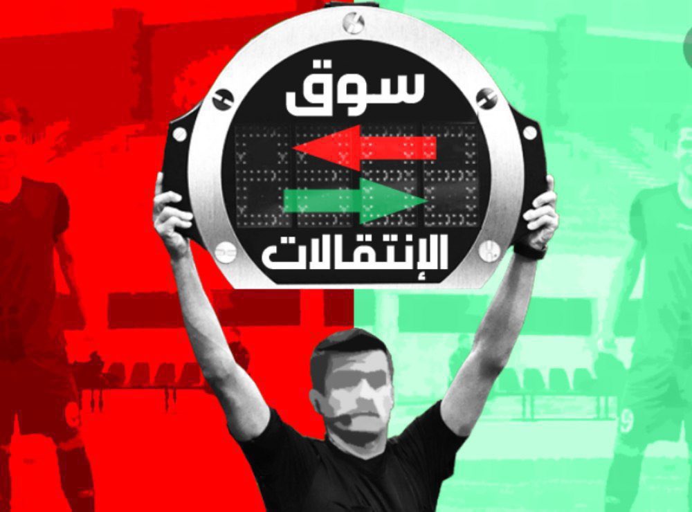 Bassam31_sport's tweet photo. ⏳ | العد التنازلي لنهاية فترة الإنتقالات الصيفية للموسم الرياضي 2026 - 2027.

• دوري الدرجة الأولى : 67 يوماً
• دوري جوي للنخبة : 67 يوماً
• دوري الدرجة الثانية : 83 يوماً
• دوري الدرجة الثالثة : 89 يوماً
• دوري الدرجة الرابعة : 97 يوماً https://t.co/EX6fGCmUPf
