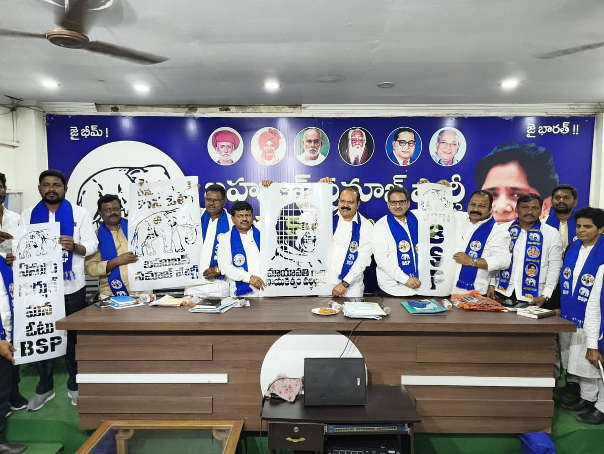 tonybekkal's tweet photo. గ్రామ స్థాయిలో ప్రచారానికి బహుజన్ సమాజ్ పార్టీ స్టెన్సిల్స్ విడుదల చేసిన చీఫ్ సెక్టార్ కోఆర్డినేటర్లు అత్తార్ సింగ్ రావు గారు, సురేష్ ఆర్య గారు.. తెలంగాణ రాష్ట్ర అధ్యక్షులు ఇబ్రాం శేఖర్ గారు https://t.co/3L7dTWGuy1
