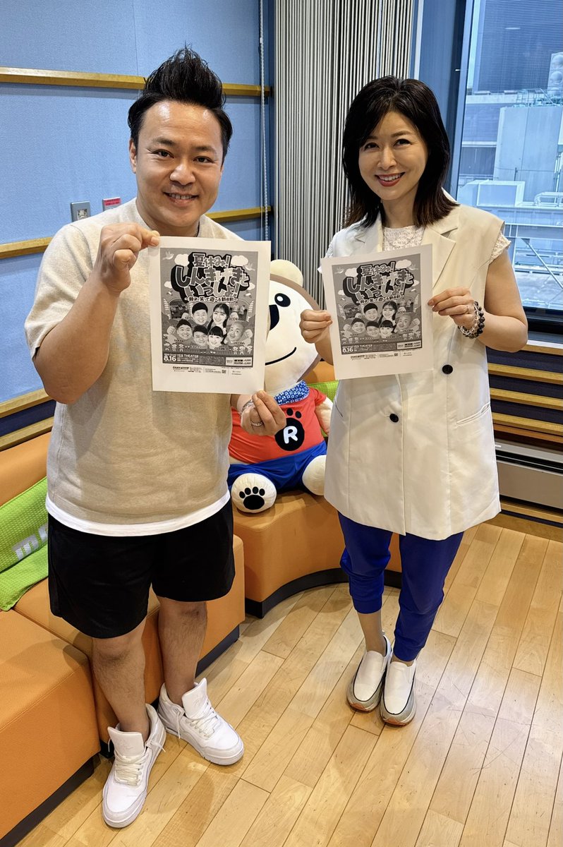 高井俊彦【吉本新喜劇/ジ・白川バンド】 (@TakaiToshihiko) / Posts / X